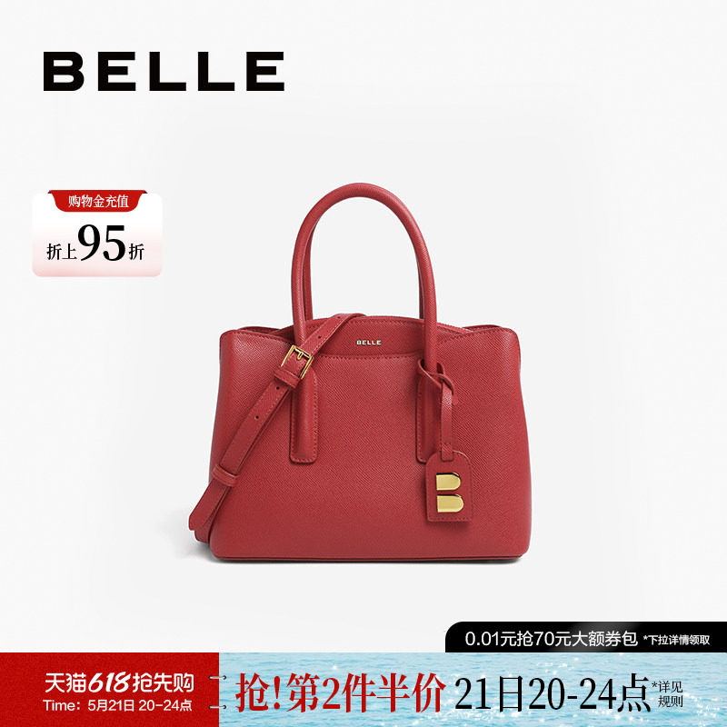 【母亲及礼物】百丽包包女红色婚包大容量手提包送礼妈妈X5349C