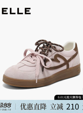 百丽撞色爱心内增高德训鞋女