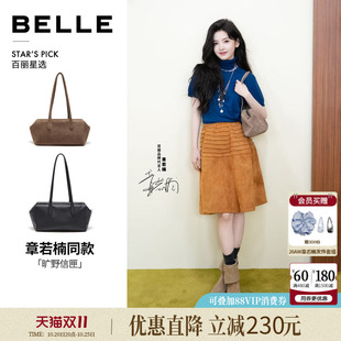 章若楠赵昭仪同款百丽旷野信匣单肩包女2026新款牛皮波士顿BL935D