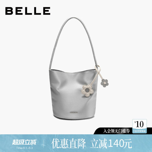 织物明星同款水桶形时尚潮流纯色