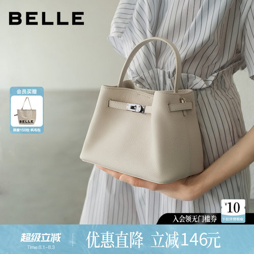 百丽女包2026新款牛皮水桶包