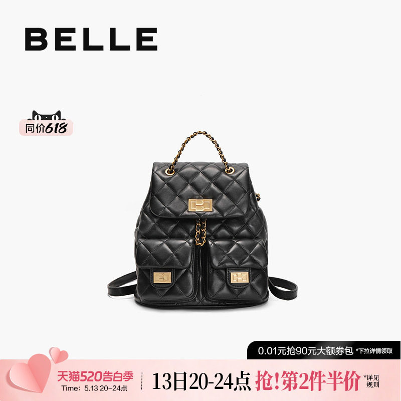 【520礼物】百丽女包真皮小香风背包羊皮黑色链条双肩包X9330
