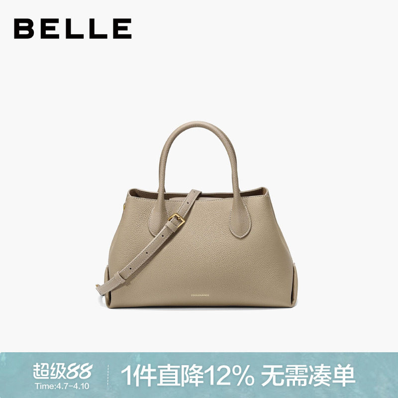 百丽包包女新款高级质感通勤休闲真皮单肩斜挎牛皮手提包2063ADX5