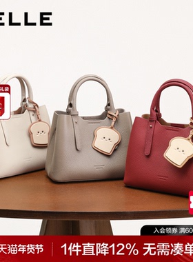 百丽包包女新款吐司包真皮大容量手提包通勤斜挎红色婚包X7162CX4