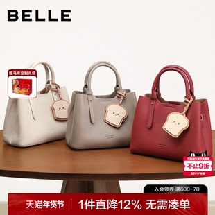 【情人节礼物】百丽女包新款吐司包真皮大容量手提红色婚包X7162