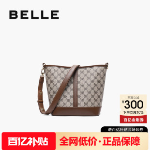 百丽包包女高级质感老花水桶包斜挎包通勤单肩大包妈妈包X9042AX3