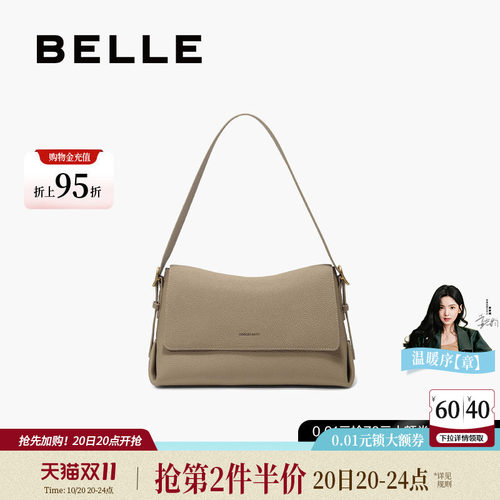 百丽新款牛皮质感通勤小方包