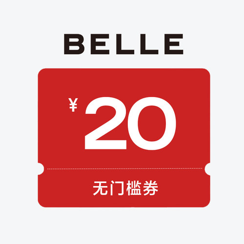 预定小额有价券