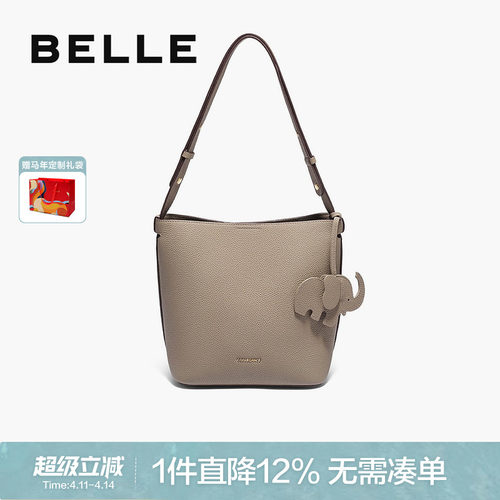 百丽真皮大容量水桶包