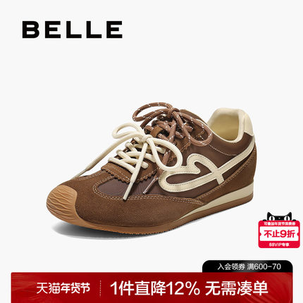 百丽复古撞色阿甘鞋女2025秋新商场同款运动风休闲鞋E7H1DCM5