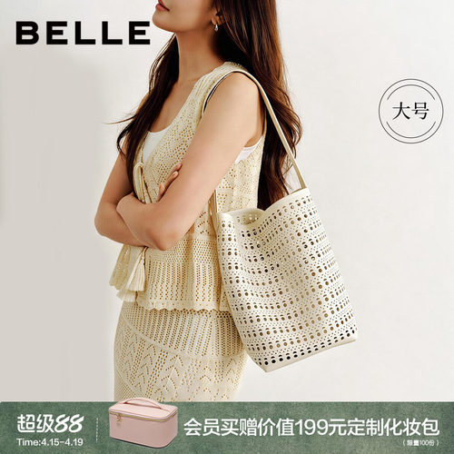 百丽2026新款商场同款编织水桶包