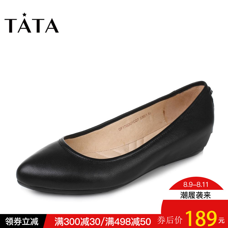 TATA他她秋牛皮時尚簡約尖頭內增高女鞋女單鞋DF170CQ7