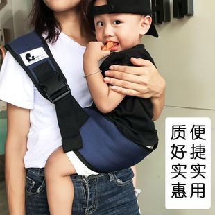 孩子新款 婴儿外出简易多功能四季 单肩宝宝背带前抱式 腰凳抱娃神器