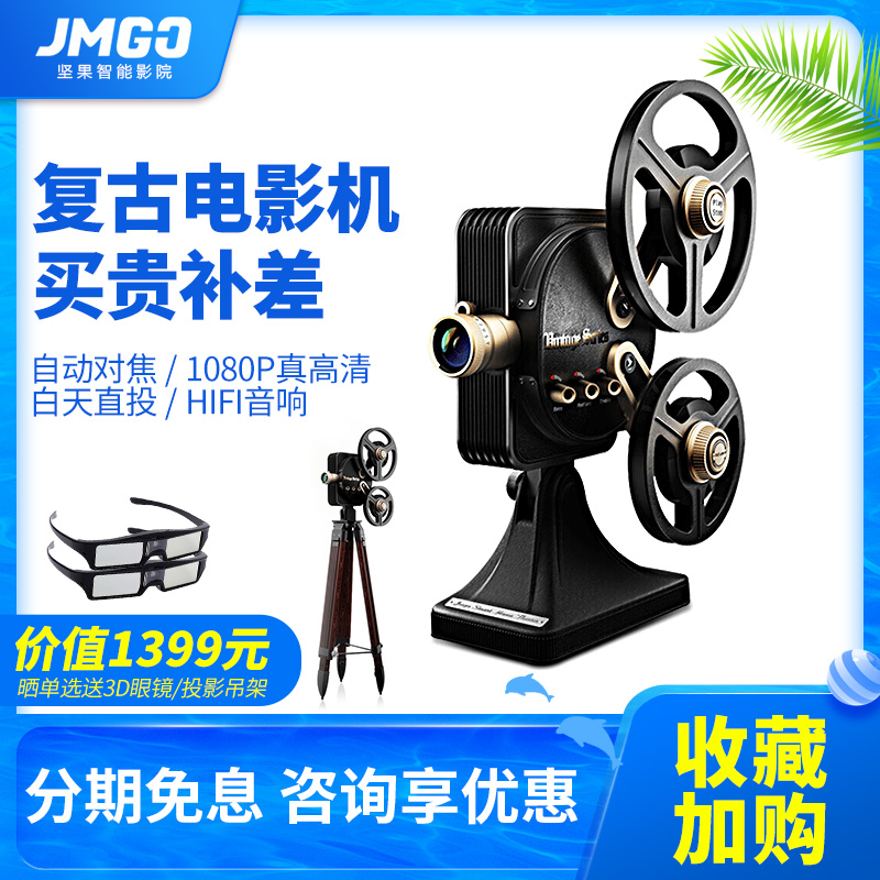 nut 1895 Projector household high definition 1080P Smart Wireless 4k Retro Movie machine film Projectorin the Office Equipment/Consumables/Related Services , Projector  category - from Buy2taobao.com to provide professional Taobao agent buy service