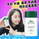 韩国VT老虎隔离二合一防紫外线新版 学生党60ml