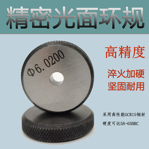 测量精准高精度环规检具订制