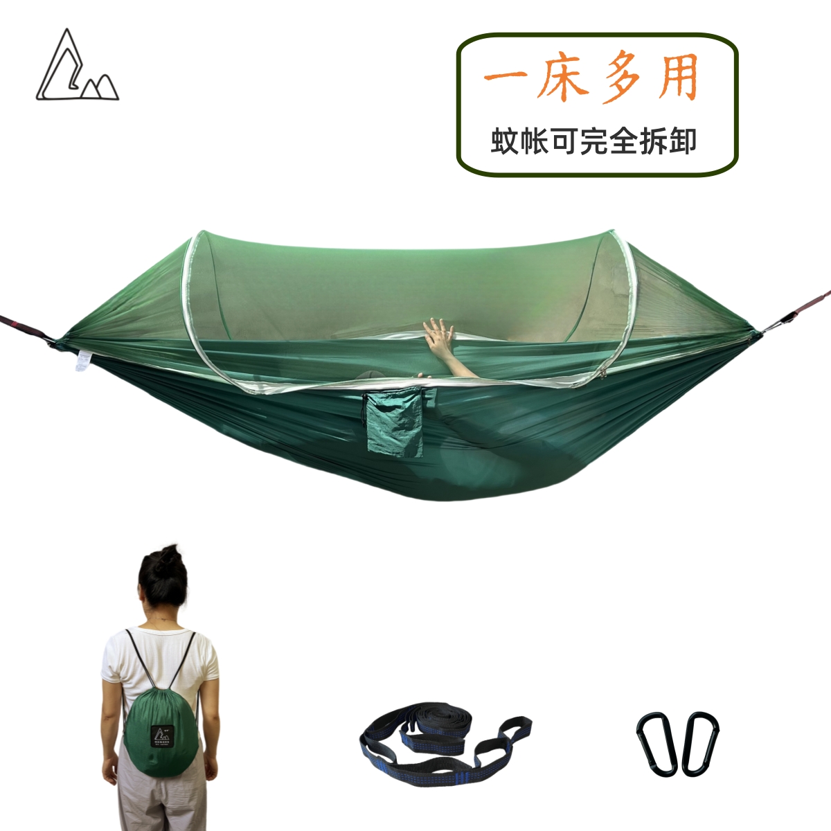 增科可全拆卸蚊帳防蚊戶外吊床