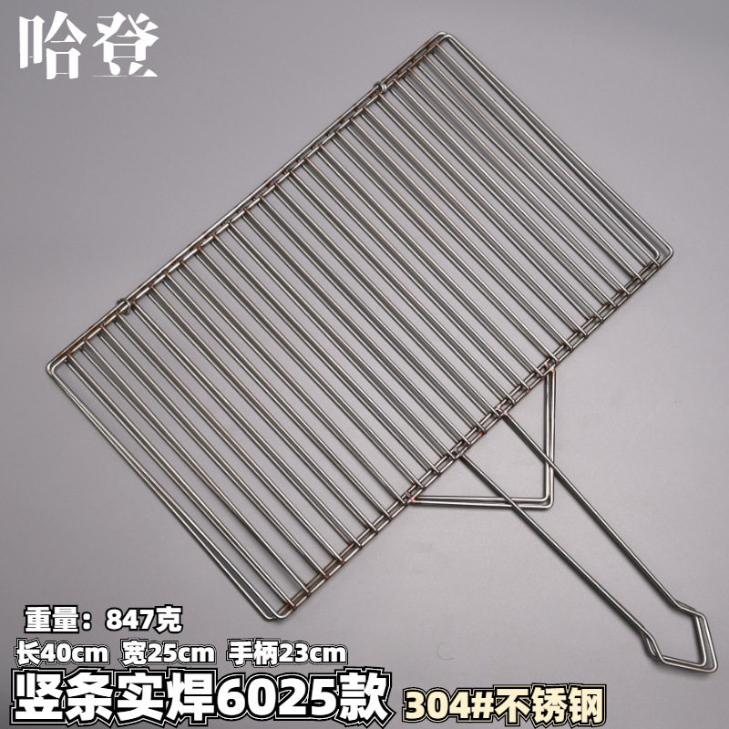 304#锈钢烧烤网烤肉夹子油边烧烤店用烤串烤肠烤翅韭菜生蚝海鲜夹