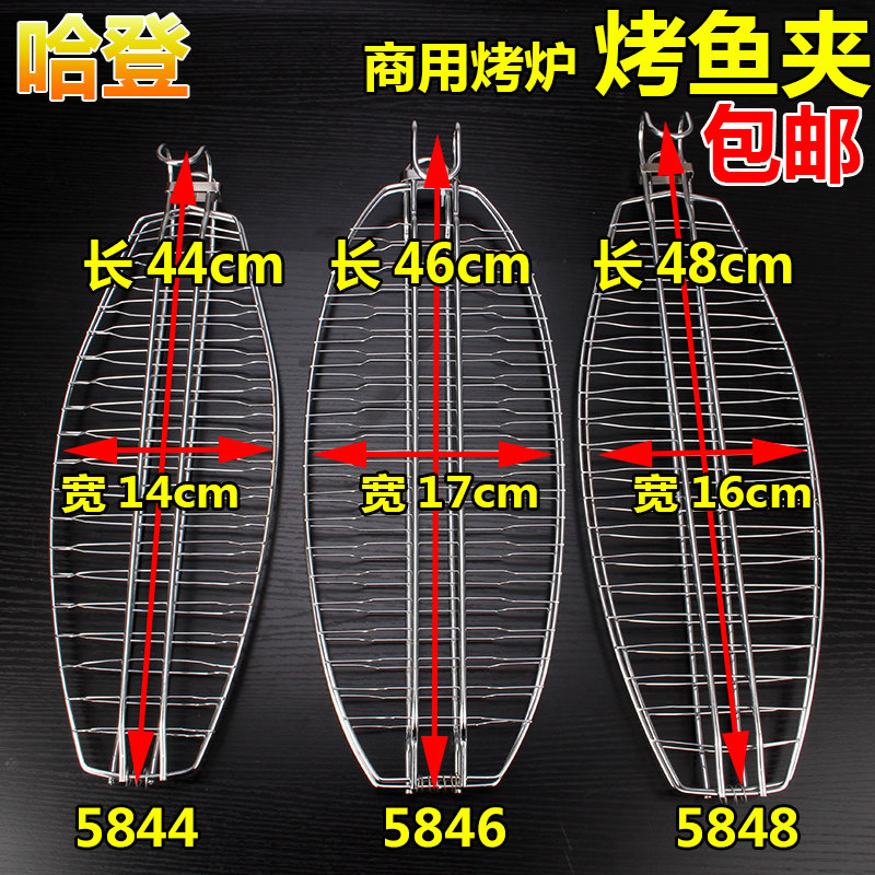 商用吊炉不锈钢烤鱼夹烧烤网夹子网片烤鸭烤兔焖炉挂钩清江湄公鱼