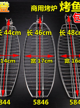 无刺旋转烤炉烤鱼夹龙利鱼旋转吊炉烤鸭炉巴沙鱼清江鱼鮰鱼烤鱼