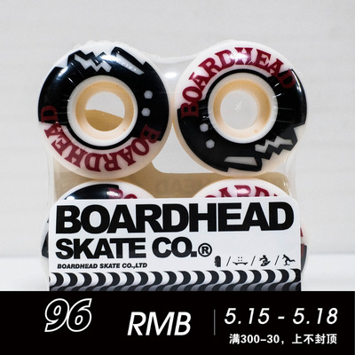 专业滑板轮滑板轮BOARDHEAD