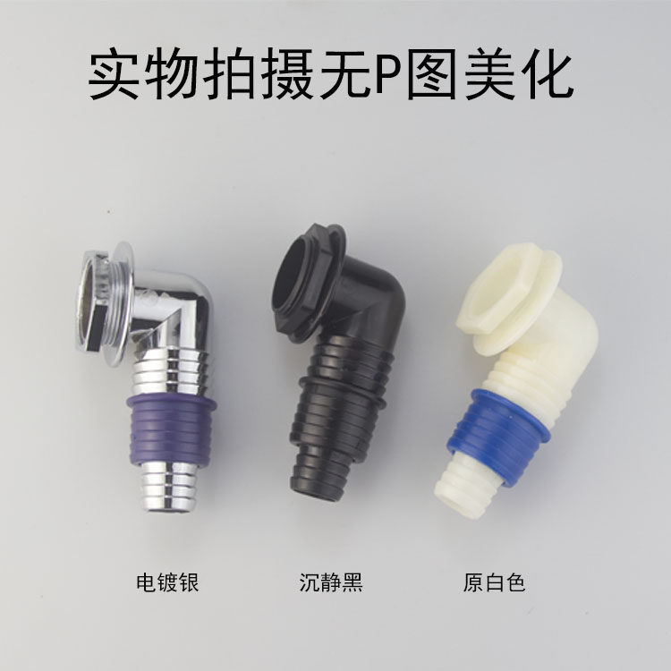 厂家直销洗衣机地漏通用接头
