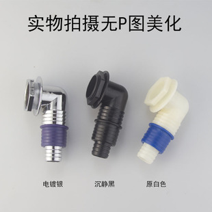 厂家直销洗衣机地漏通用接头全自动洗衣机下水通用接口弯接头斜通