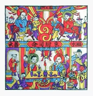 武强木板年画东厨司命灶王爷灶王灶君供奉收藏