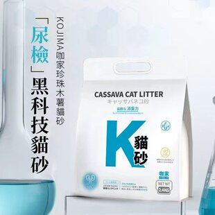 kojima-隱血款木薯貓砂2.4kg（平行進口）