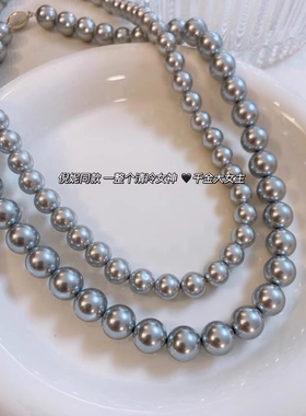 消失的她项链倪妮同款925银真多麻珍珠强光灰珍珠轻奢港风锁骨链