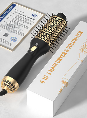 直发梳负离子多功能吹风梳黑金色热风梳 Hair Multi-Stylers