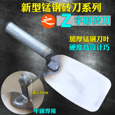 新型锰钢砖刀砌墙泥刀泥工瓦工工具全钢加厚瓦刀贴瓷砖z字形砖刀