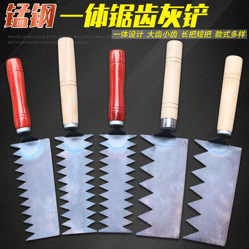 灰铲连体皿子铺贴地砖锯齿
