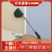 世嘉智尼蓝普下开门阻尼支撑杆下翻门缓冲折叠支撑杆SDS C100