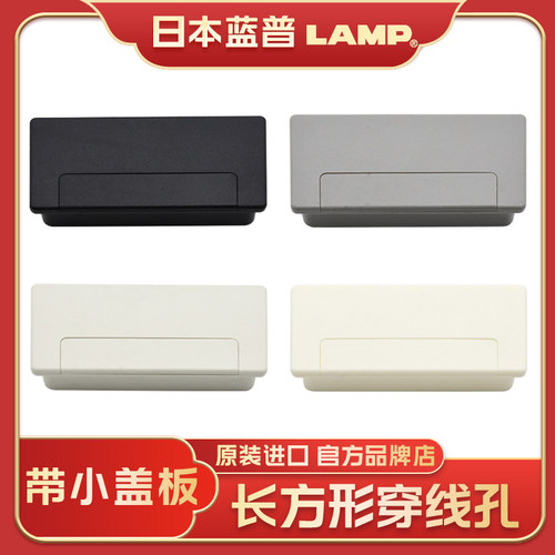 办公桌穿线孔桌面装饰盖