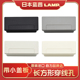 日本世嘉智尼LAMP办公桌穿线孔桌面装 饰盖线孔盖方形长型圆角设计