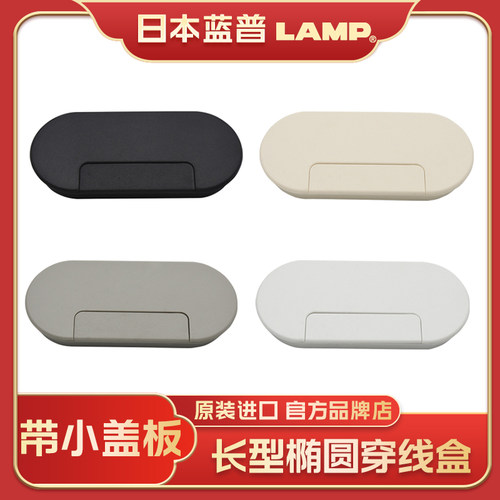 办公桌子过线盒穿线孔