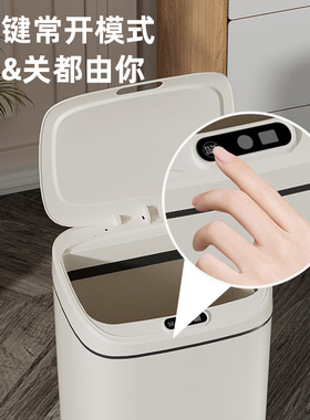 华品  智能垃圾桶自动感应式家用卧室厨房浴室防臭垃圾桶颜值