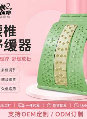 劲能腰椎牵引拉伸器直腰挺背脊柱
