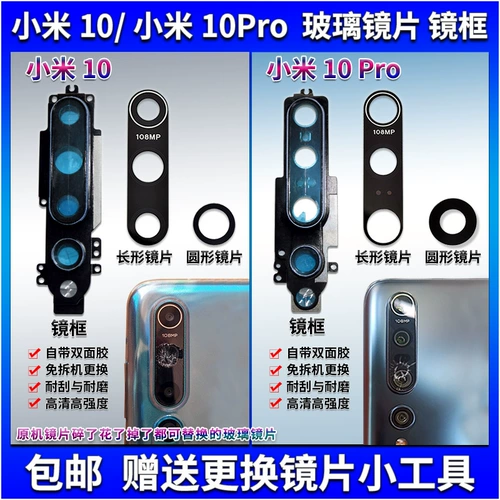 Xiaomi, совместимая стеклянная камера видеонаблюдения pro, объектив