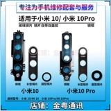 Xiaomi, совместимая стеклянная камера видеонаблюдения, объектив