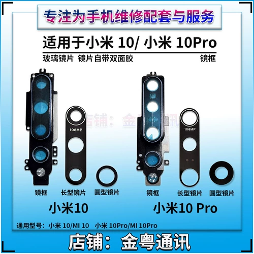 Xiaomi, совместимая стеклянная камера видеонаблюдения pro, объектив