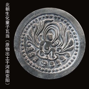 仿古飞天瓦当北朝生化童子拓片模具非遗研学拓板汉画像砖青铜传拓
