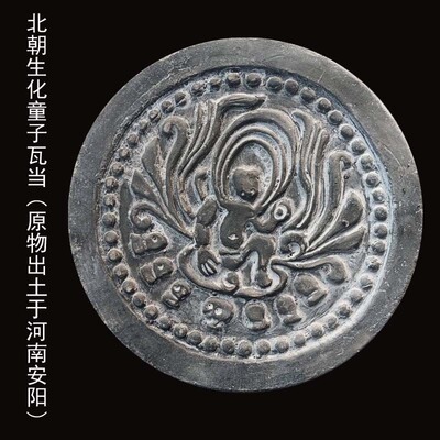 拓片瓦当研学古典学校国风艺术品