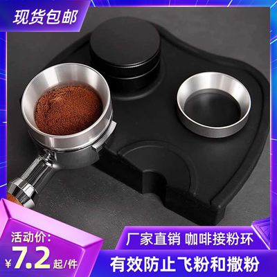 咖啡接粉环防飞粉圈带磁咖啡机手柄51/53/58mm铂富接粉环防洒布粉