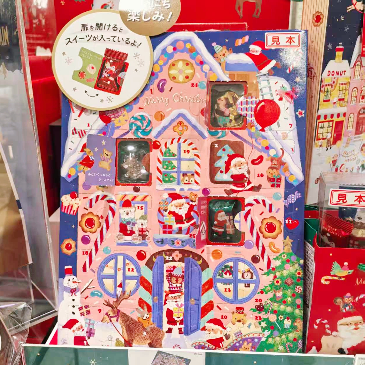 日本2025玛丽Marys巧克力圣诞节新年盲盒26枚装儿童倒数日历礼物