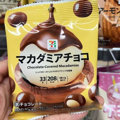 现货日本711便利店零食Pure青提水果软糖巴坦木夏威夷坚果巧克力