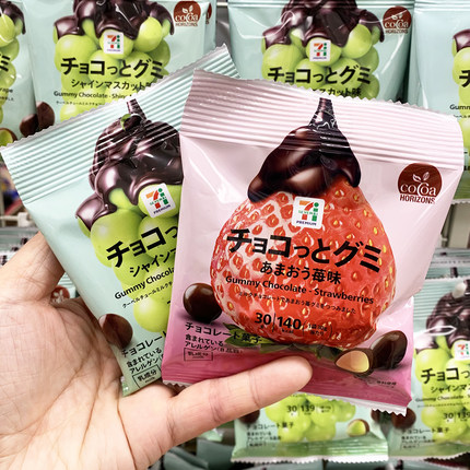 日本进口711便利店葡萄味青提软糖夹心巧克力豆网红零食3袋起包邮