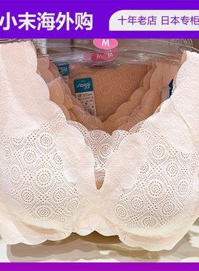 日本专柜黛安芬sloggi无痕系列无钢圈蕾丝内衣V领轻薄文胸