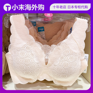 日本专柜黛安芬sloggi无痕系列无钢圈蕾丝内衣V领轻薄文胸